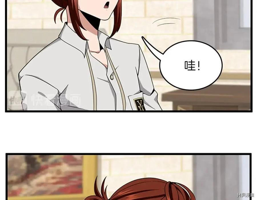三岁开始做王者[拷贝漫画]韩漫全集-第89话无删减无遮挡章节图片 