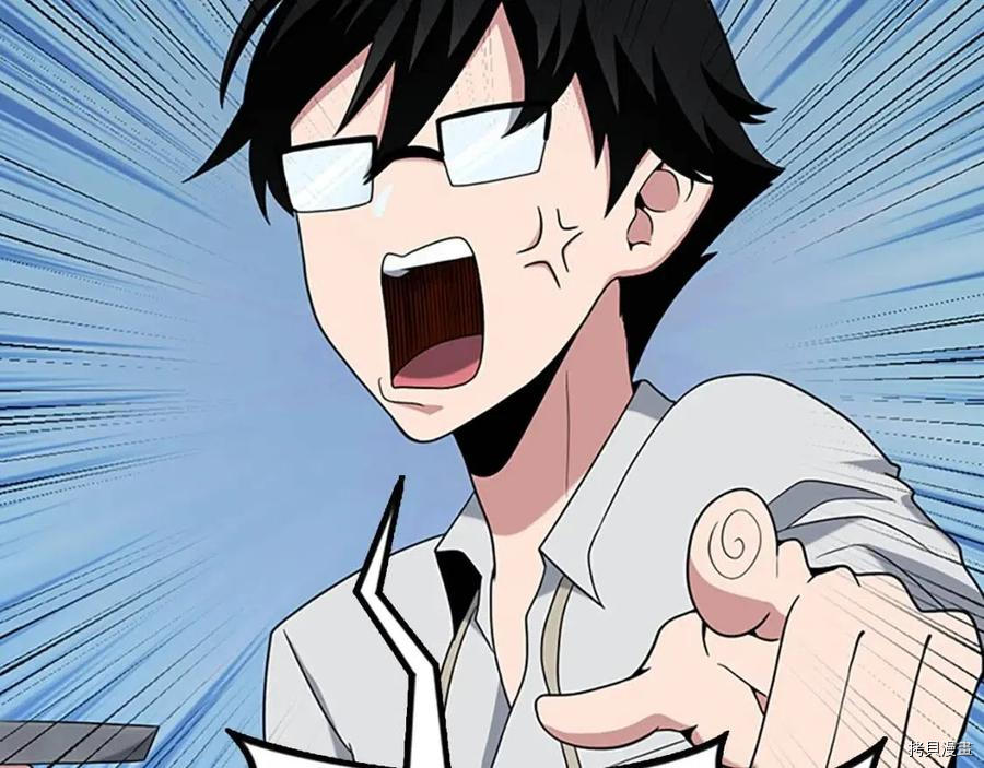三岁开始做王者[拷贝漫画]韩漫全集-第89话无删减无遮挡章节图片 