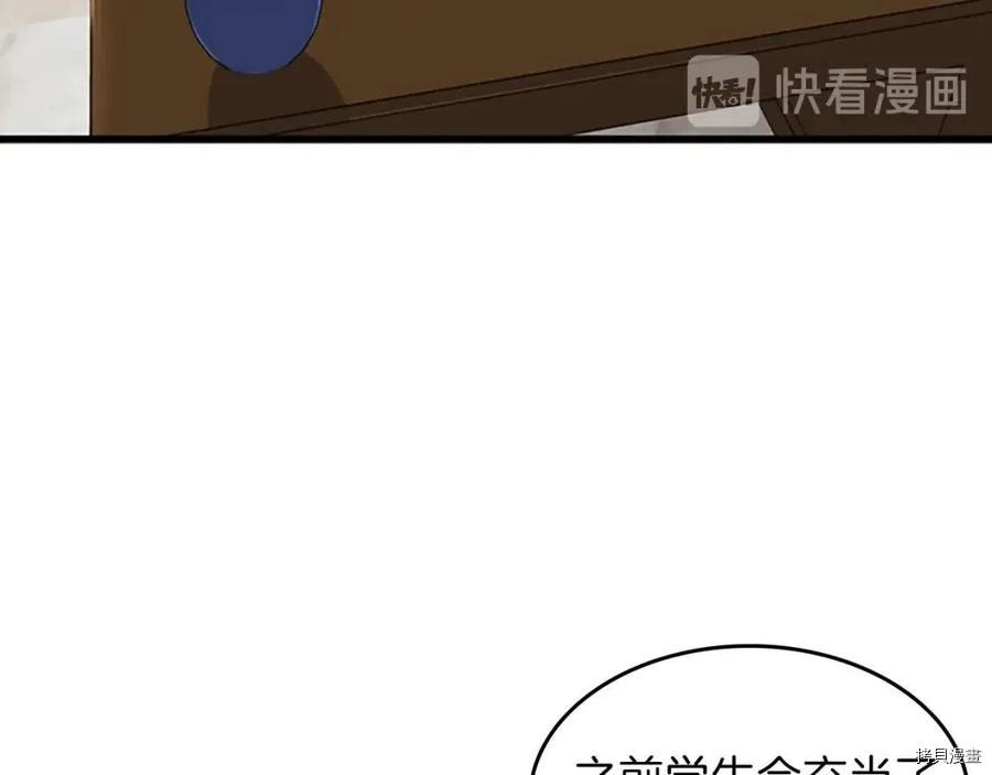 三岁开始做王者[拷贝漫画]韩漫全集-第89话无删减无遮挡章节图片 