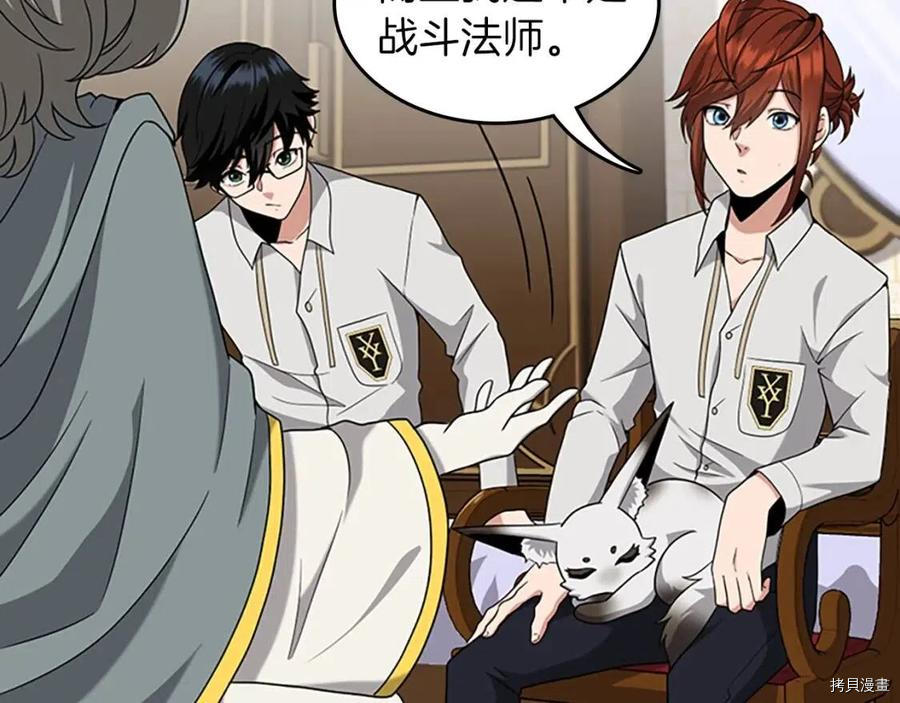 三岁开始做王者[拷贝漫画]韩漫全集-第89话无删减无遮挡章节图片 