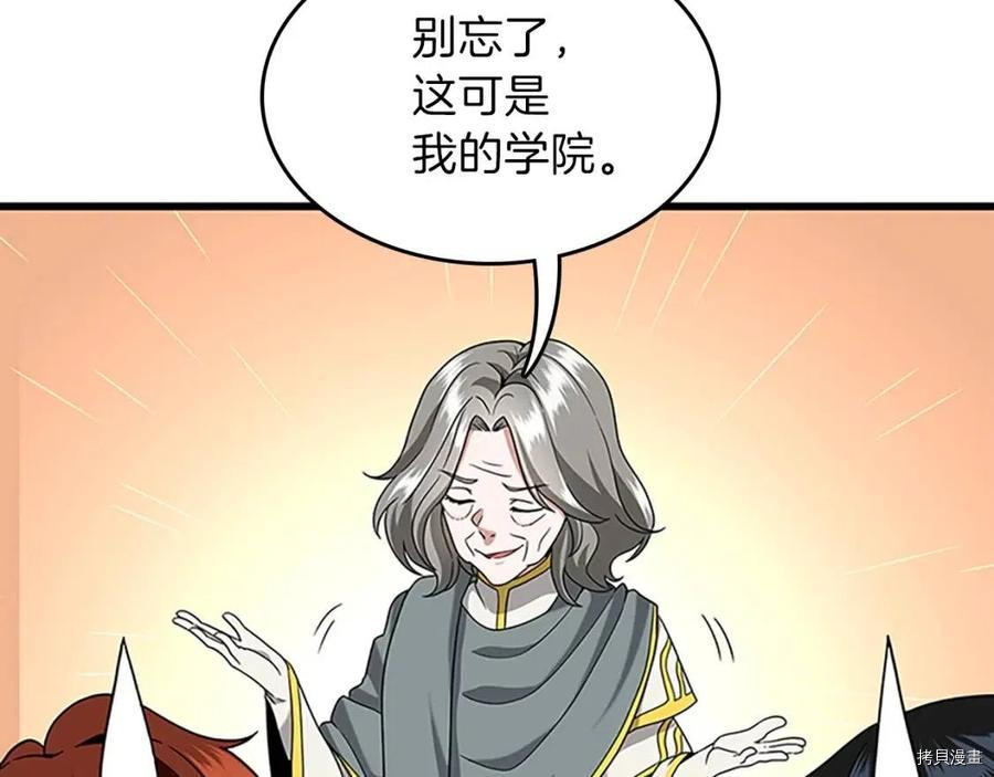 三岁开始做王者[拷贝漫画]韩漫全集-第89话无删减无遮挡章节图片 