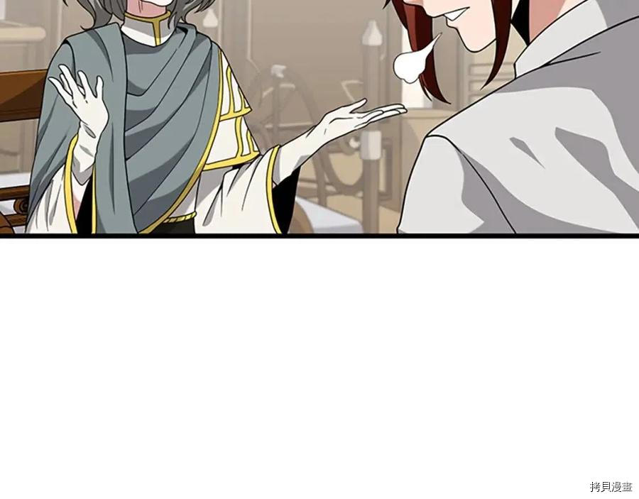 三岁开始做王者[拷贝漫画]韩漫全集-第89话无删减无遮挡章节图片 