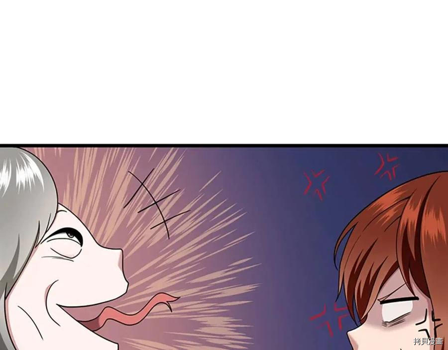 三岁开始做王者[拷贝漫画]韩漫全集-第89话无删减无遮挡章节图片 