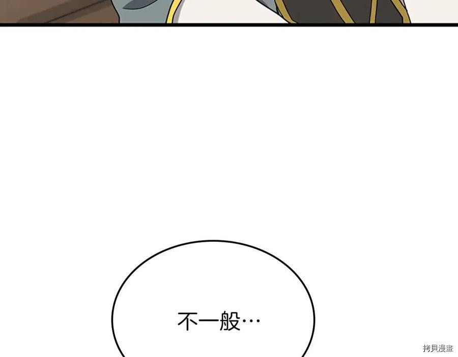 三岁开始做王者[拷贝漫画]韩漫全集-第89话无删减无遮挡章节图片 