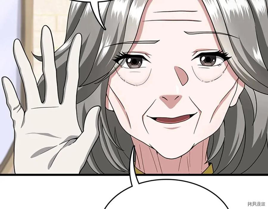 三岁开始做王者[拷贝漫画]韩漫全集-第89话无删减无遮挡章节图片 