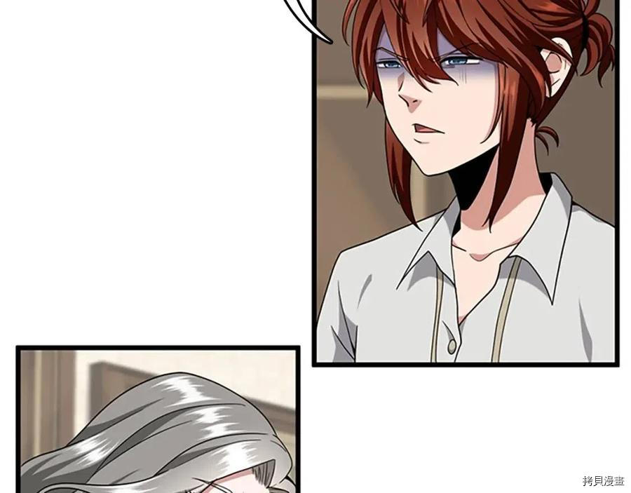 三岁开始做王者[拷贝漫画]韩漫全集-第89话无删减无遮挡章节图片 