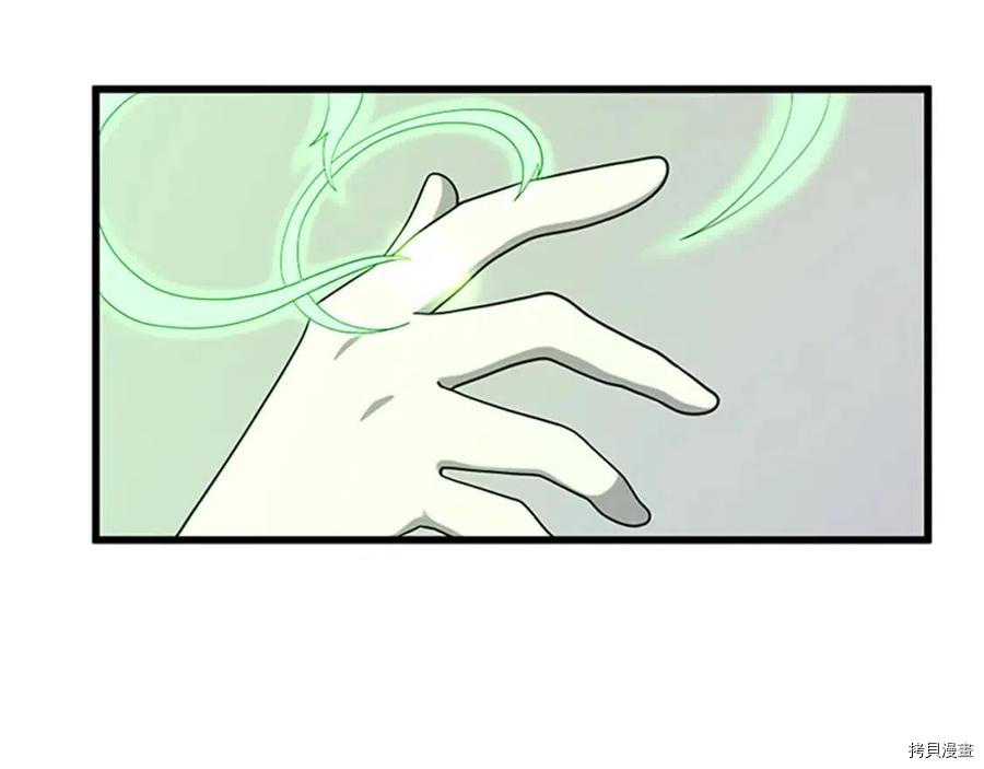 三岁开始做王者[拷贝漫画]韩漫全集-第89话无删减无遮挡章节图片 