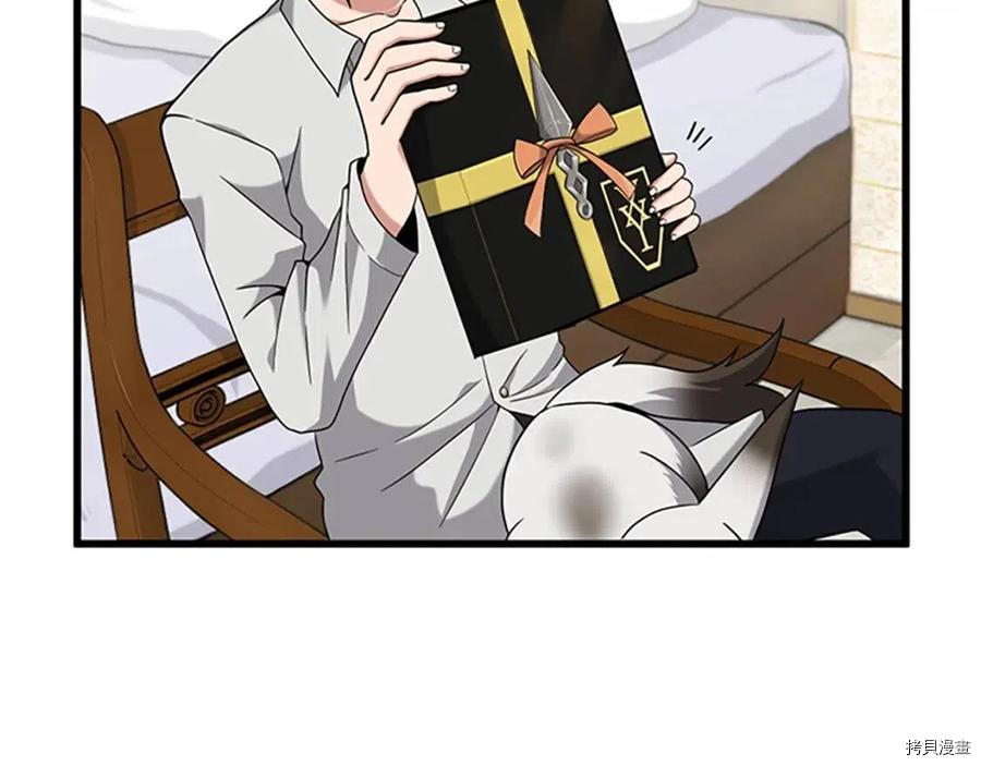 三岁开始做王者[拷贝漫画]韩漫全集-第89话无删减无遮挡章节图片 
