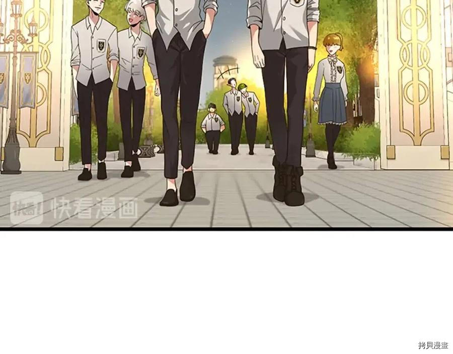 三岁开始做王者[拷贝漫画]韩漫全集-第89话无删减无遮挡章节图片 