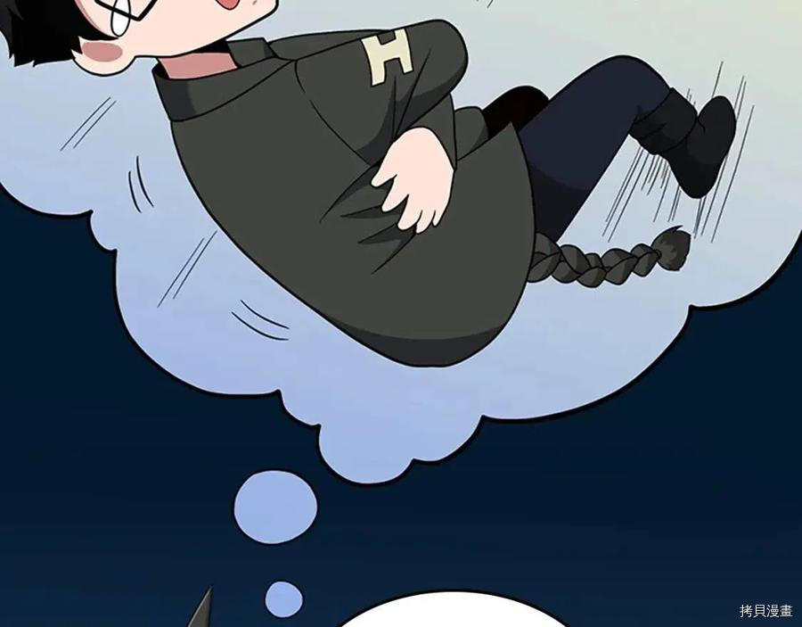 三岁开始做王者[拷贝漫画]韩漫全集-第89话无删减无遮挡章节图片 