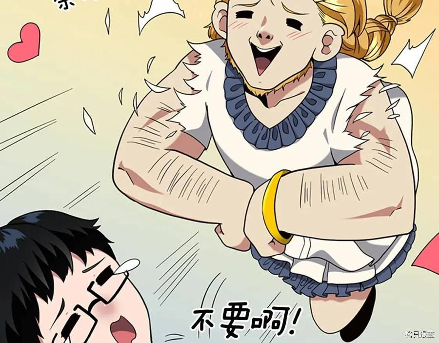 三岁开始做王者[拷贝漫画]韩漫全集-第89话无删减无遮挡章节图片 