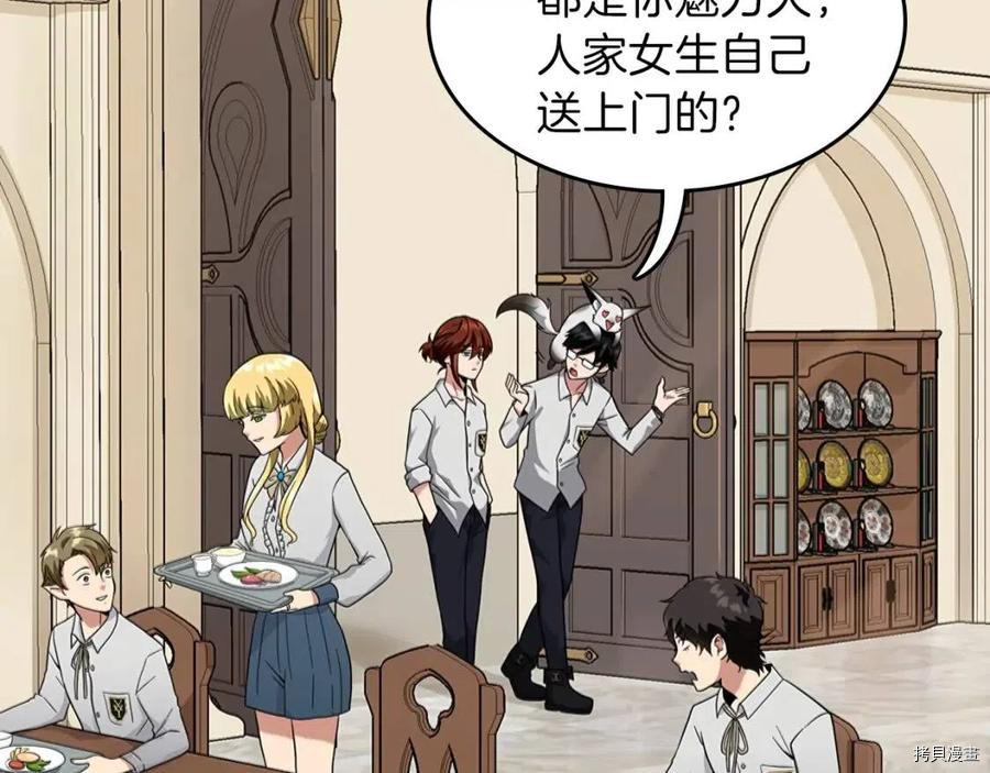 三岁开始做王者[拷贝漫画]韩漫全集-第89话无删减无遮挡章节图片 