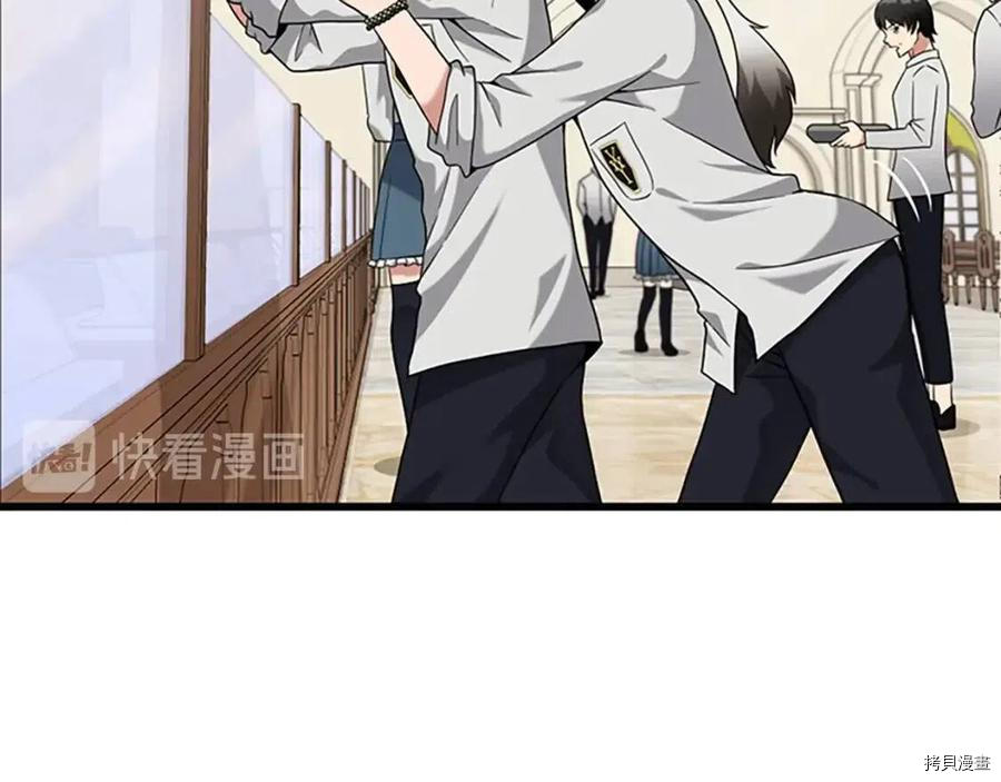 三岁开始做王者[拷贝漫画]韩漫全集-第89话无删减无遮挡章节图片 