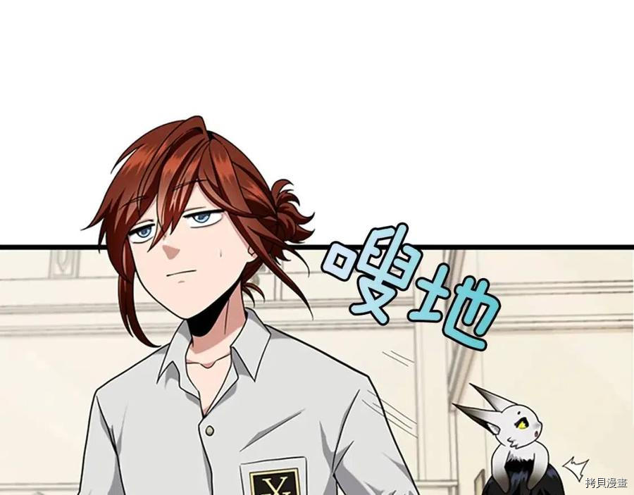 三岁开始做王者[拷贝漫画]韩漫全集-第89话无删减无遮挡章节图片 
