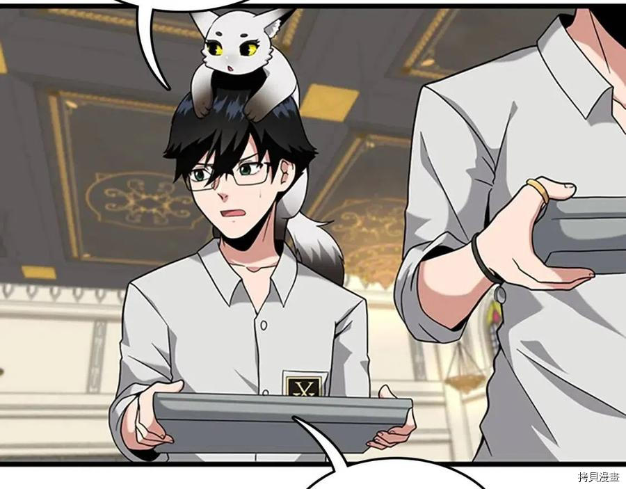 三岁开始做王者[拷贝漫画]韩漫全集-第89话无删减无遮挡章节图片 