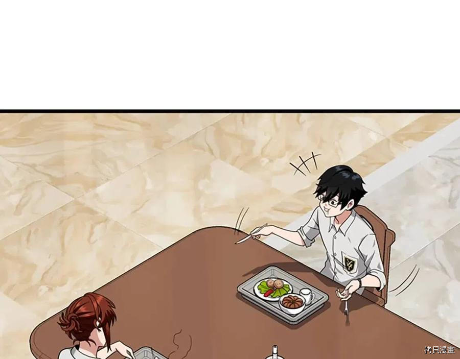 三岁开始做王者[拷贝漫画]韩漫全集-第89话无删减无遮挡章节图片 