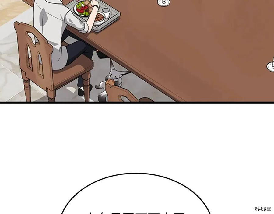 三岁开始做王者[拷贝漫画]韩漫全集-第89话无删减无遮挡章节图片 