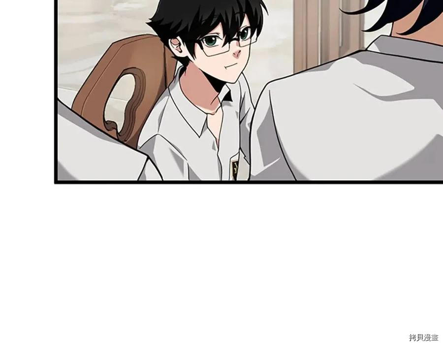 三岁开始做王者[拷贝漫画]韩漫全集-第89话无删减无遮挡章节图片 