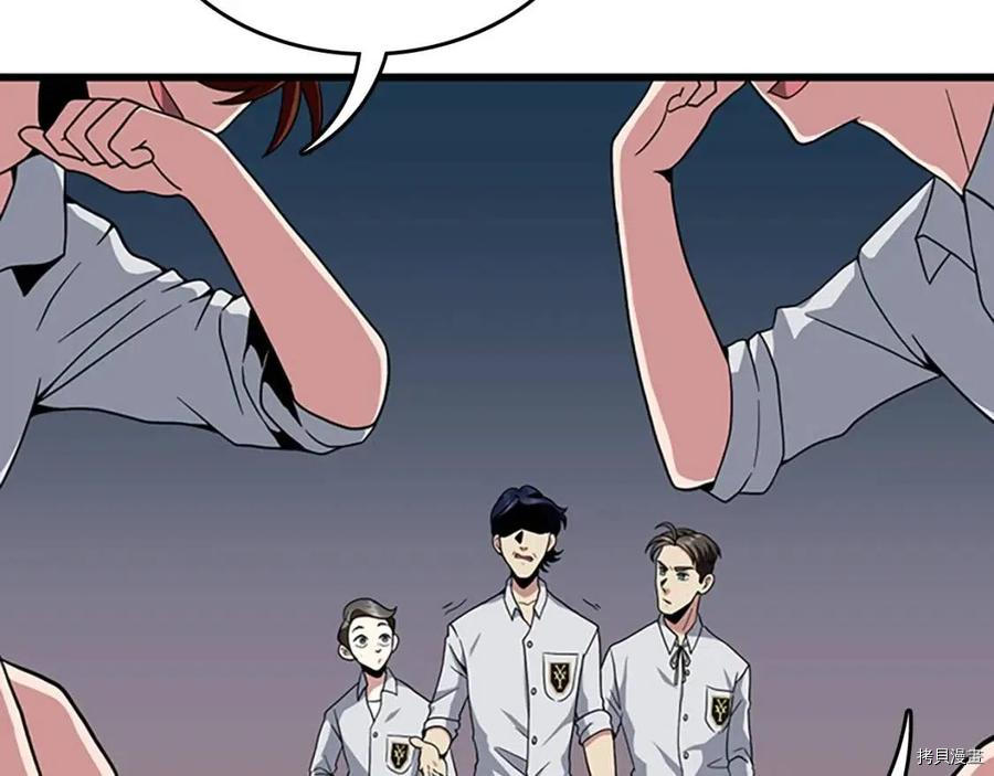 三岁开始做王者[拷贝漫画]韩漫全集-第89话无删减无遮挡章节图片 