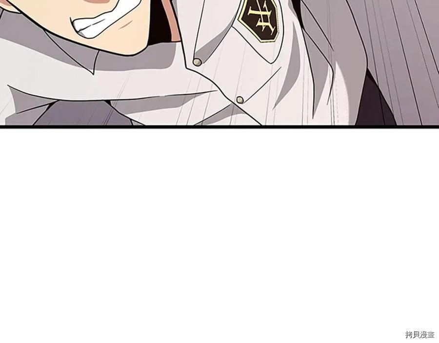 三岁开始做王者[拷贝漫画]韩漫全集-第89话无删减无遮挡章节图片 