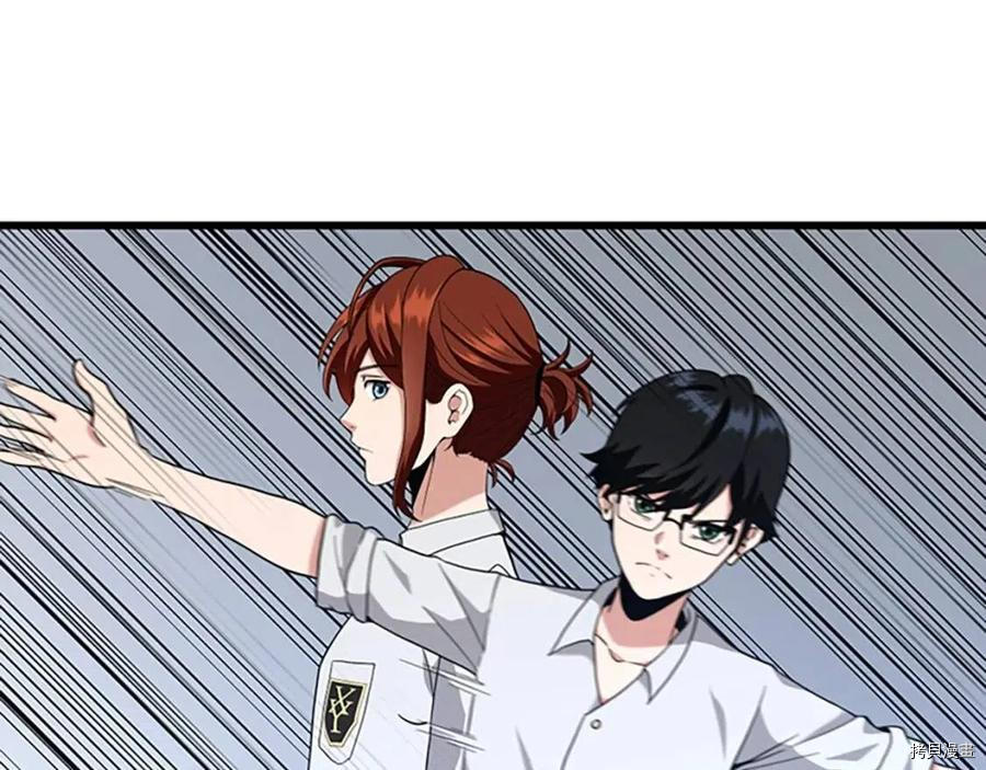 三岁开始做王者[拷贝漫画]韩漫全集-第89话无删减无遮挡章节图片 
