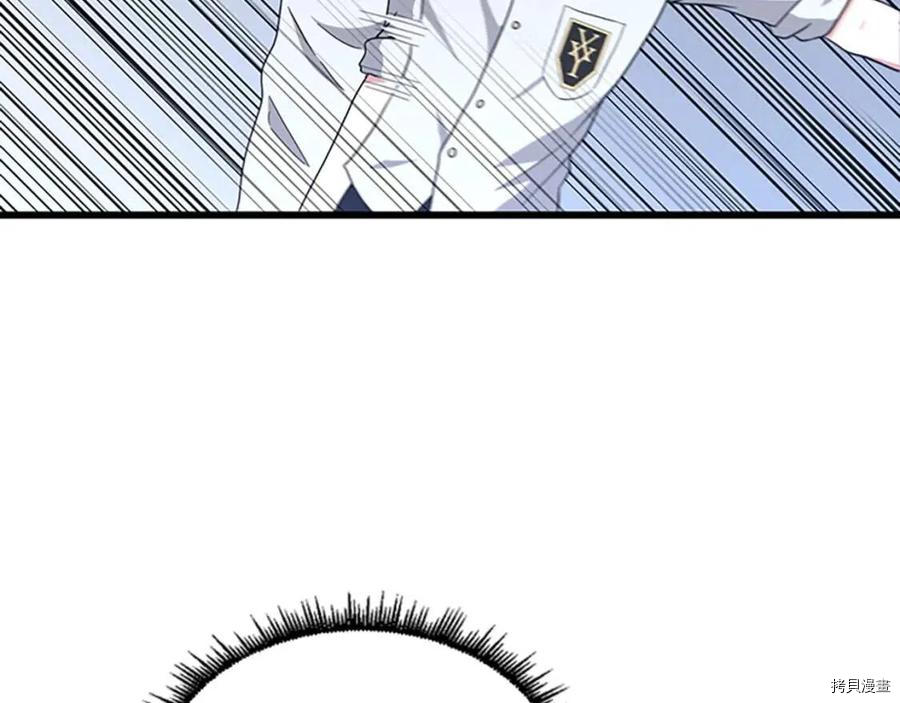 三岁开始做王者[拷贝漫画]韩漫全集-第89话无删减无遮挡章节图片 