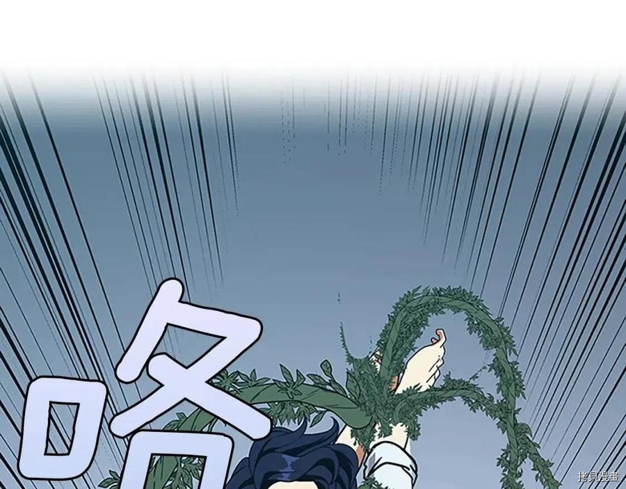 三岁开始做王者[拷贝漫画]韩漫全集-第89话无删减无遮挡章节图片 