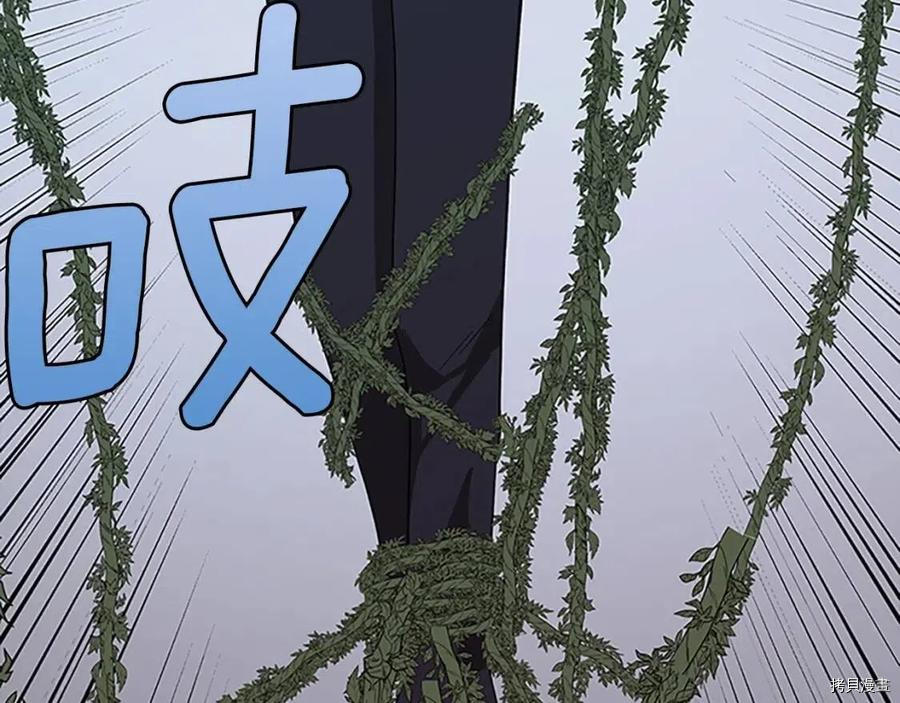 三岁开始做王者[拷贝漫画]韩漫全集-第89话无删减无遮挡章节图片 