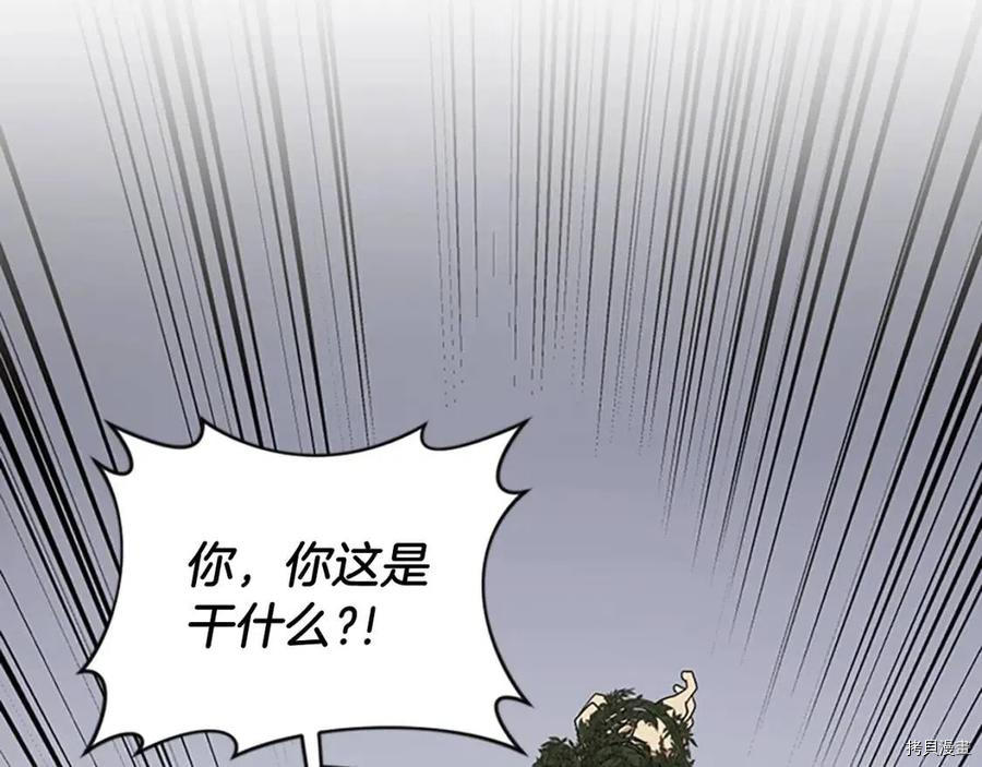 三岁开始做王者[拷贝漫画]韩漫全集-第89话无删减无遮挡章节图片 