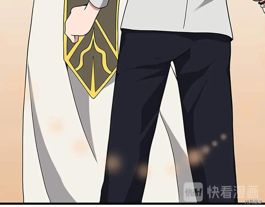 三岁开始做王者[拷贝漫画]韩漫全集-第89话无删减无遮挡章节图片 