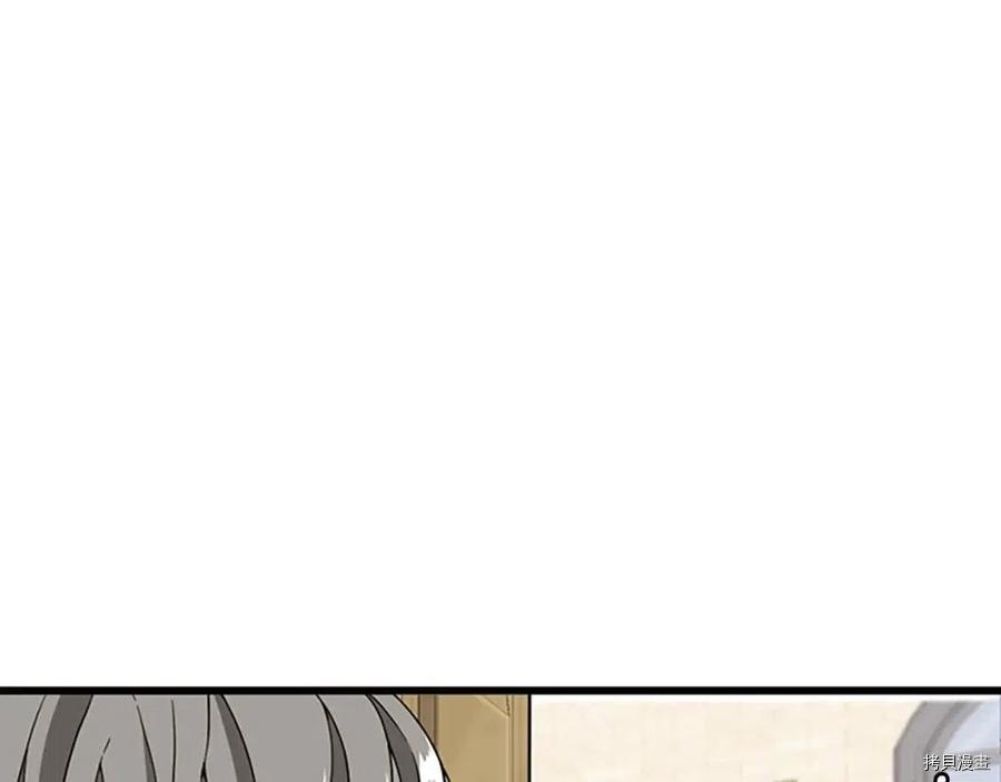 三岁开始做王者[拷贝漫画]韩漫全集-第89话无删减无遮挡章节图片 