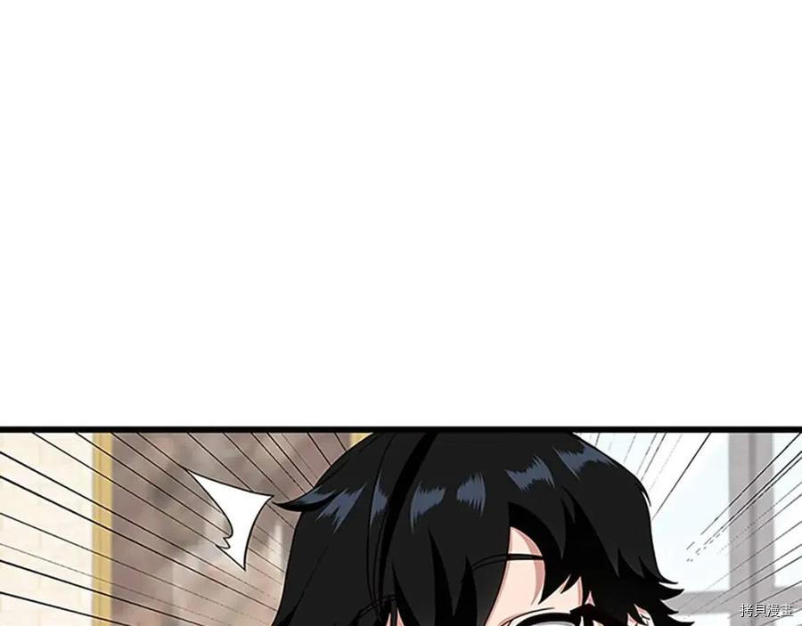 三岁开始做王者[拷贝漫画]韩漫全集-第89话无删减无遮挡章节图片 