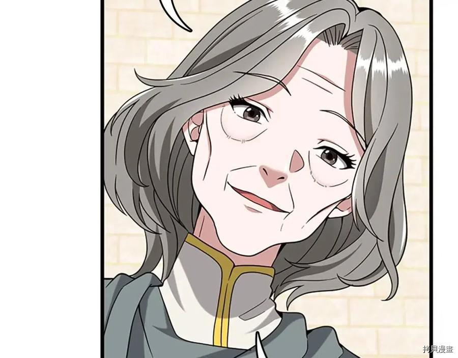 三岁开始做王者[拷贝漫画]韩漫全集-第89话无删减无遮挡章节图片 