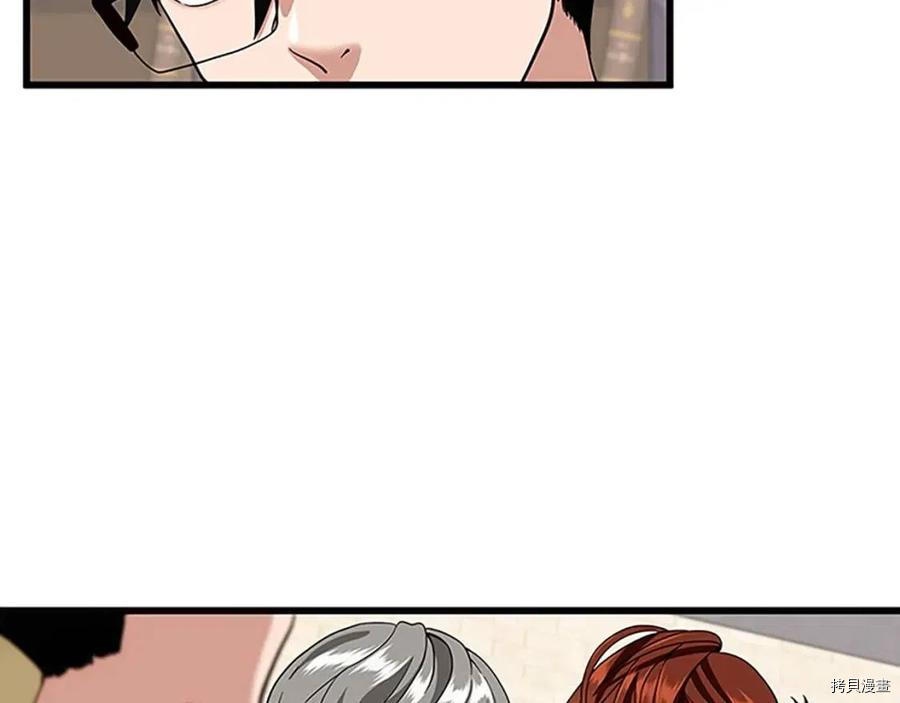 三岁开始做王者[拷贝漫画]韩漫全集-第89话无删减无遮挡章节图片 