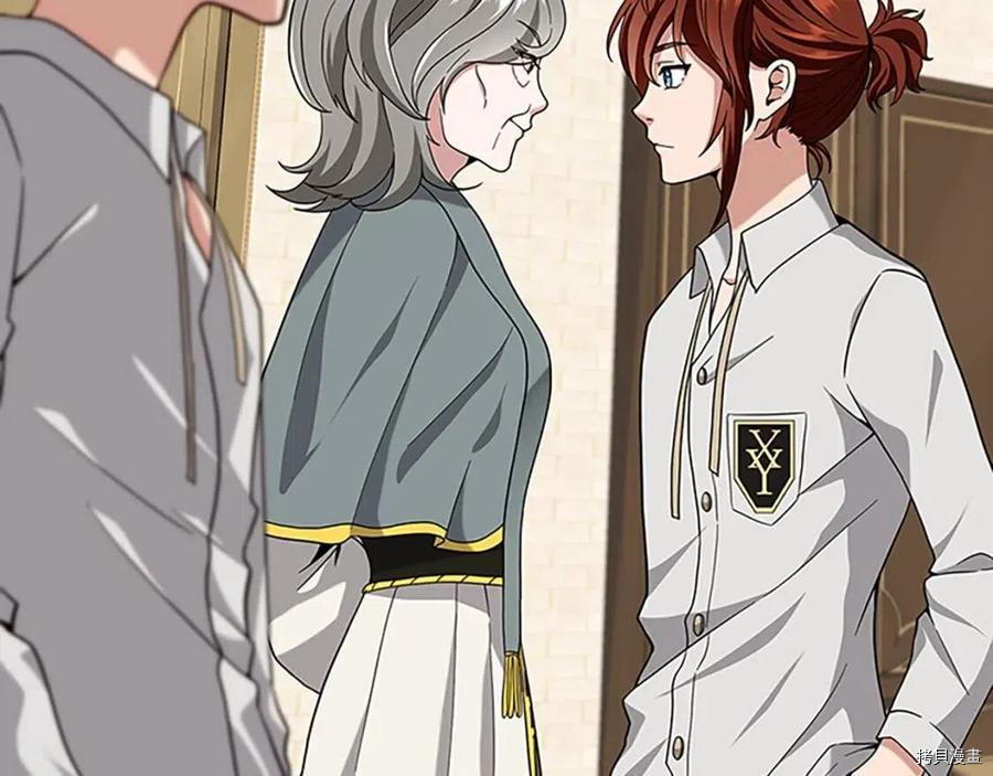 三岁开始做王者[拷贝漫画]韩漫全集-第89话无删减无遮挡章节图片 