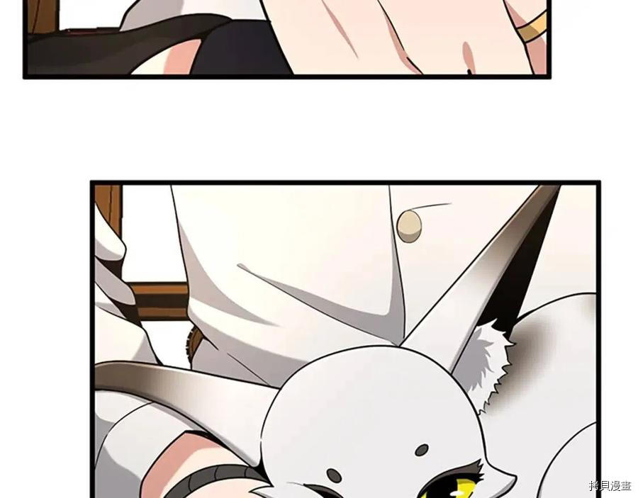 三岁开始做王者[拷贝漫画]韩漫全集-第89话无删减无遮挡章节图片 