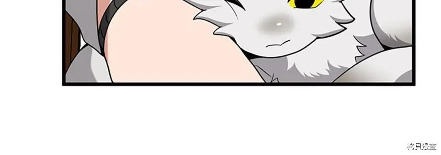 三岁开始做王者[拷贝漫画]韩漫全集-第89话无删减无遮挡章节图片 