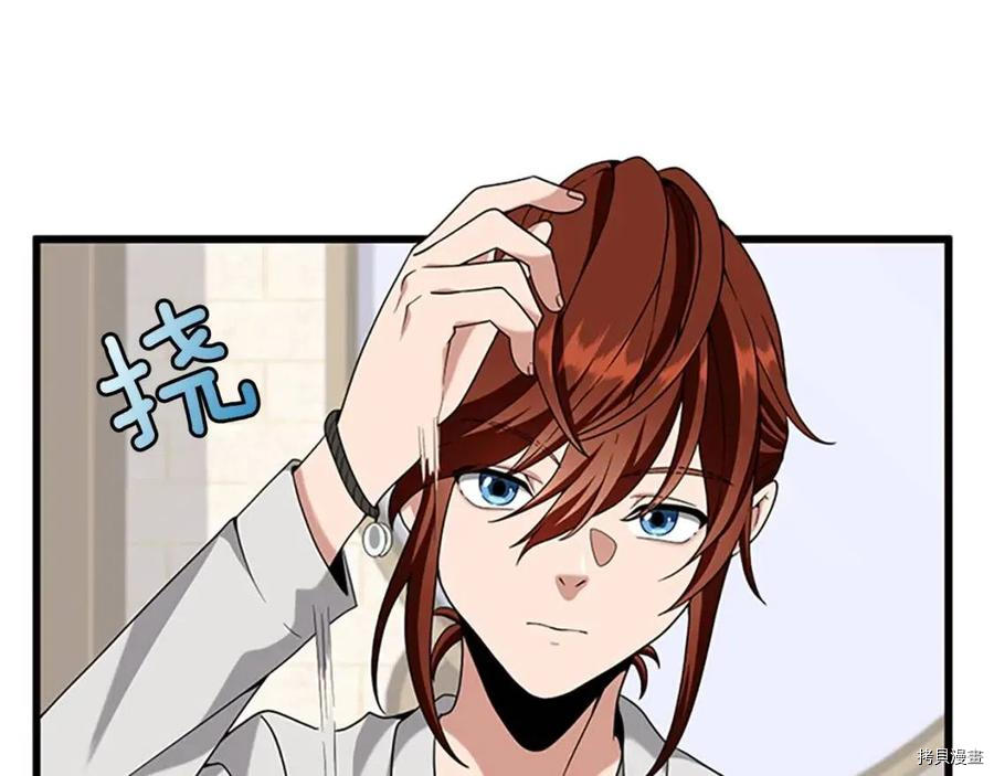 三岁开始做王者[拷贝漫画]韩漫全集-第89话无删减无遮挡章节图片 