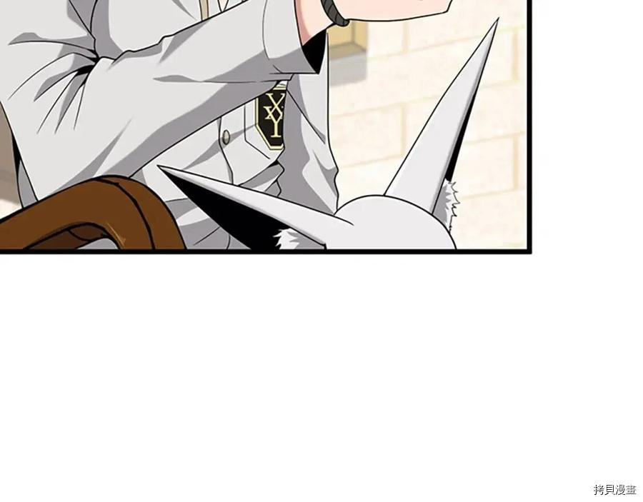 三岁开始做王者[拷贝漫画]韩漫全集-第89话无删减无遮挡章节图片 