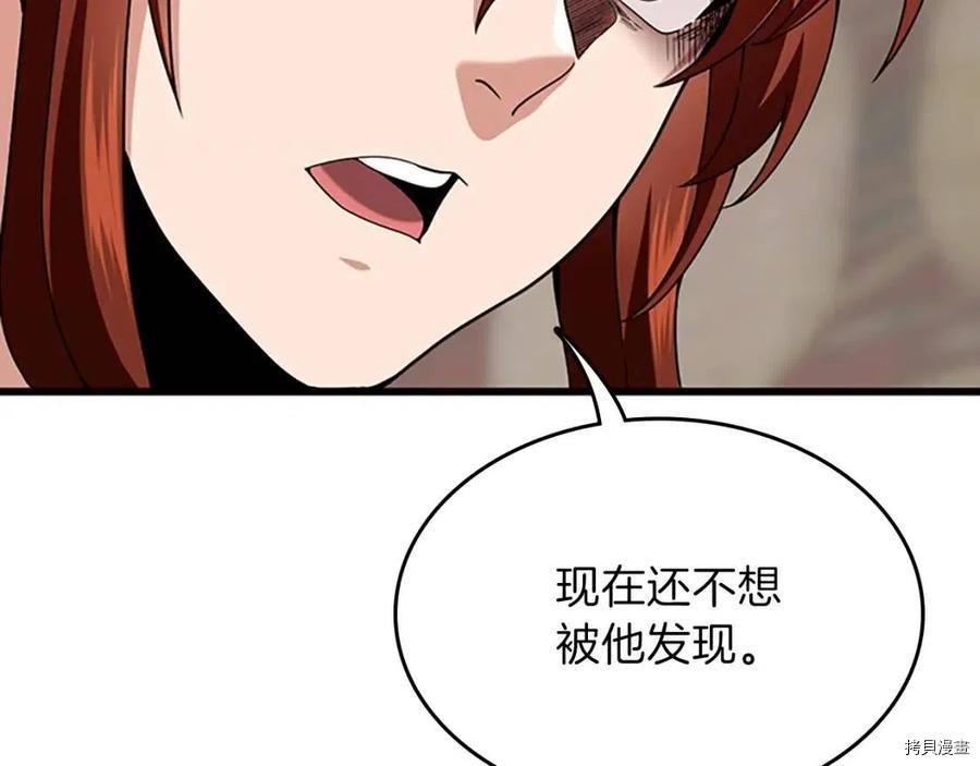三岁开始做王者[拷贝漫画]韩漫全集-第89话无删减无遮挡章节图片 