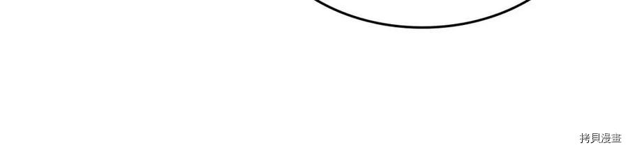 三岁开始做王者[拷贝漫画]韩漫全集-第89话无删减无遮挡章节图片 