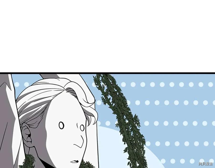 三岁开始做王者[拷贝漫画]韩漫全集-第90话无删减无遮挡章节图片 