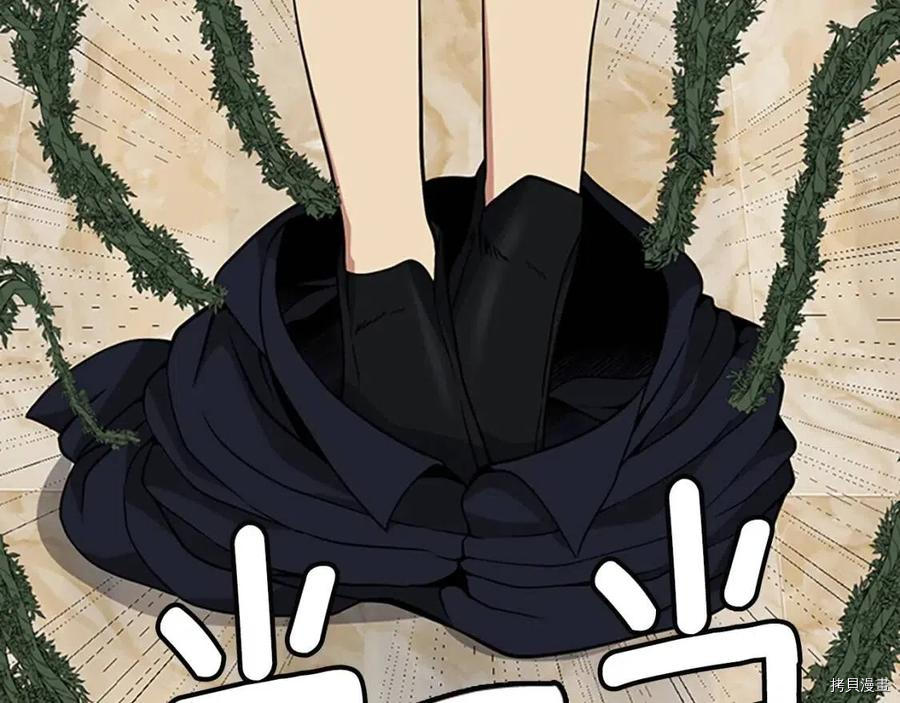 三岁开始做王者[拷贝漫画]韩漫全集-第90话无删减无遮挡章节图片 