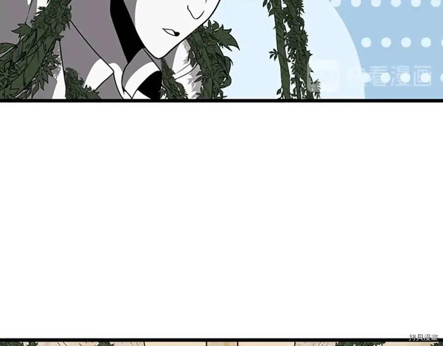 三岁开始做王者[拷贝漫画]韩漫全集-第90话无删减无遮挡章节图片 