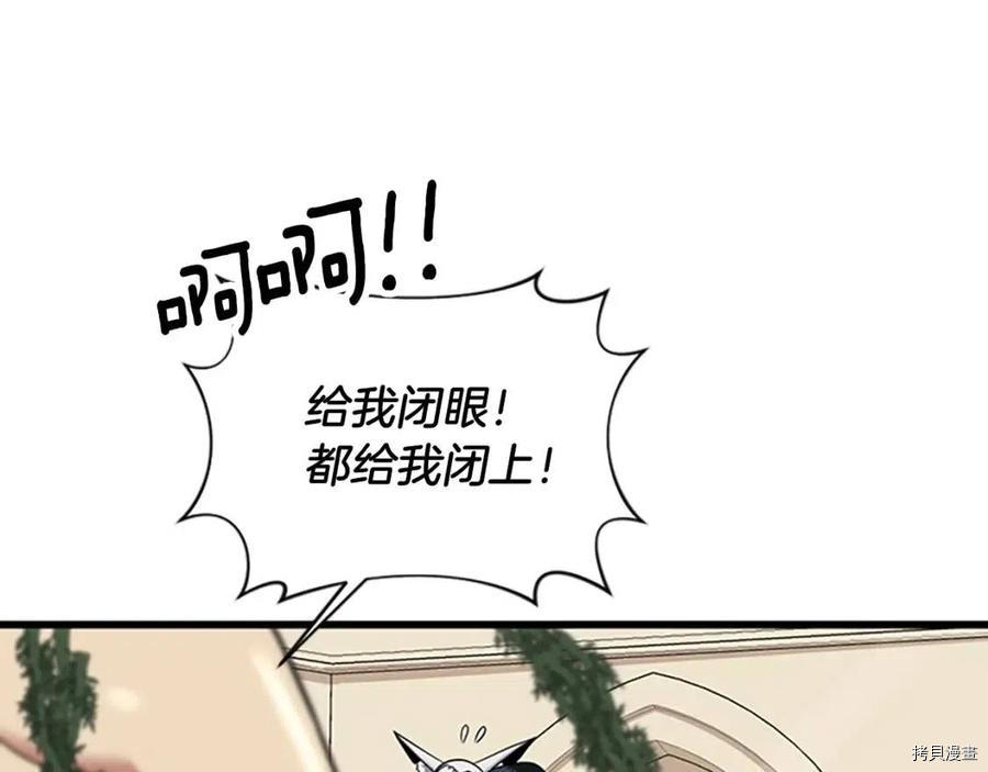 三岁开始做王者[拷贝漫画]韩漫全集-第90话无删减无遮挡章节图片 