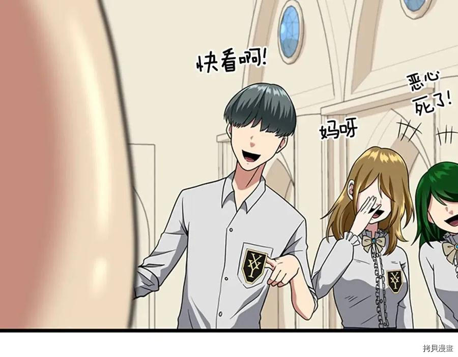 三岁开始做王者[拷贝漫画]韩漫全集-第90话无删减无遮挡章节图片 