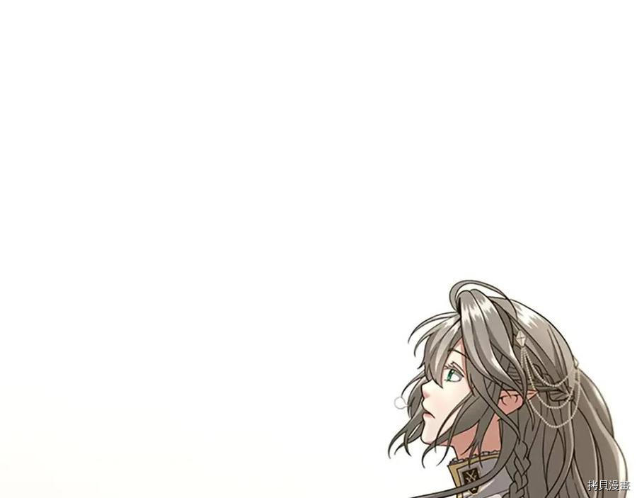 三岁开始做王者[拷贝漫画]韩漫全集-第90话无删减无遮挡章节图片 