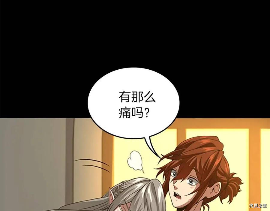 三岁开始做王者[拷贝漫画]韩漫全集-第90话无删减无遮挡章节图片 