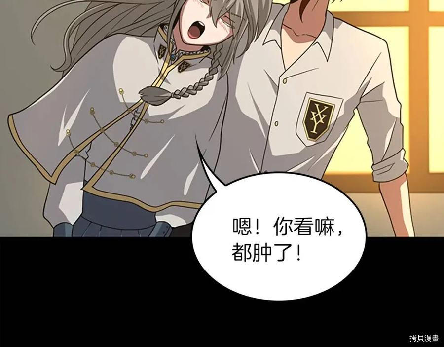 三岁开始做王者[拷贝漫画]韩漫全集-第90话无删减无遮挡章节图片 