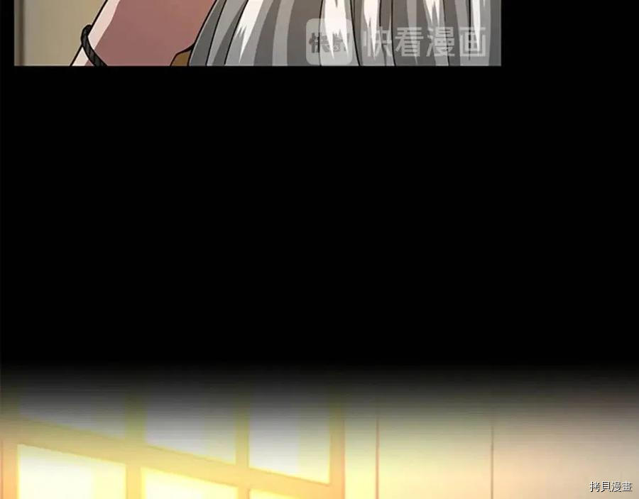 三岁开始做王者[拷贝漫画]韩漫全集-第90话无删减无遮挡章节图片 